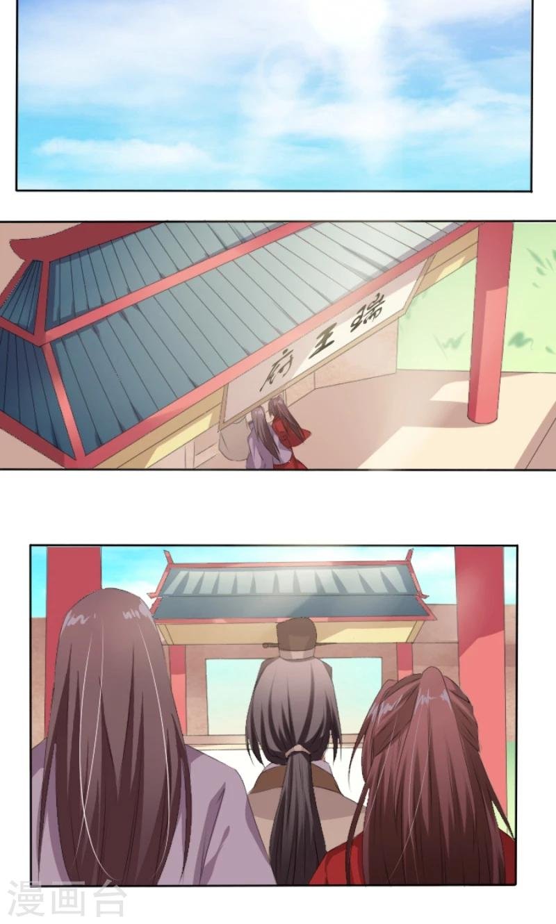 第83话 羞辱