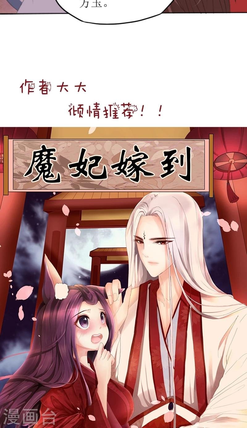第83话 羞辱