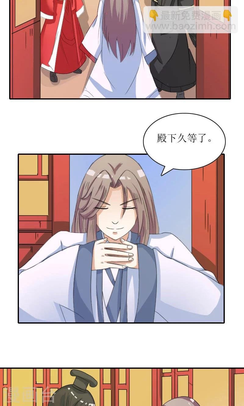 第84话 国士之礼