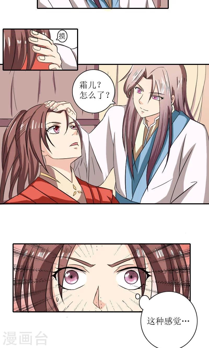 第84话 国士之礼
