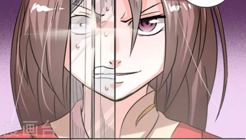 第86话 诡计