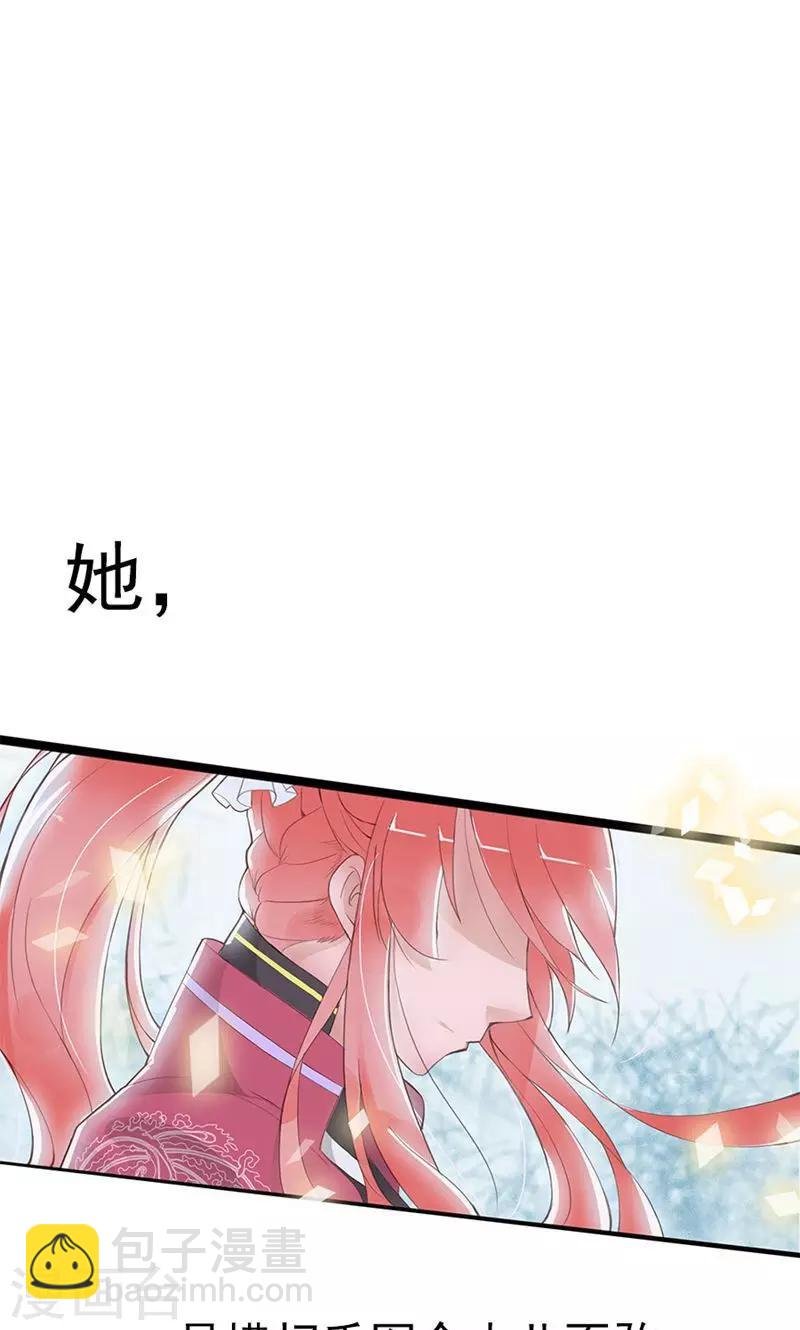 第87话 你们的将军又杀回来了