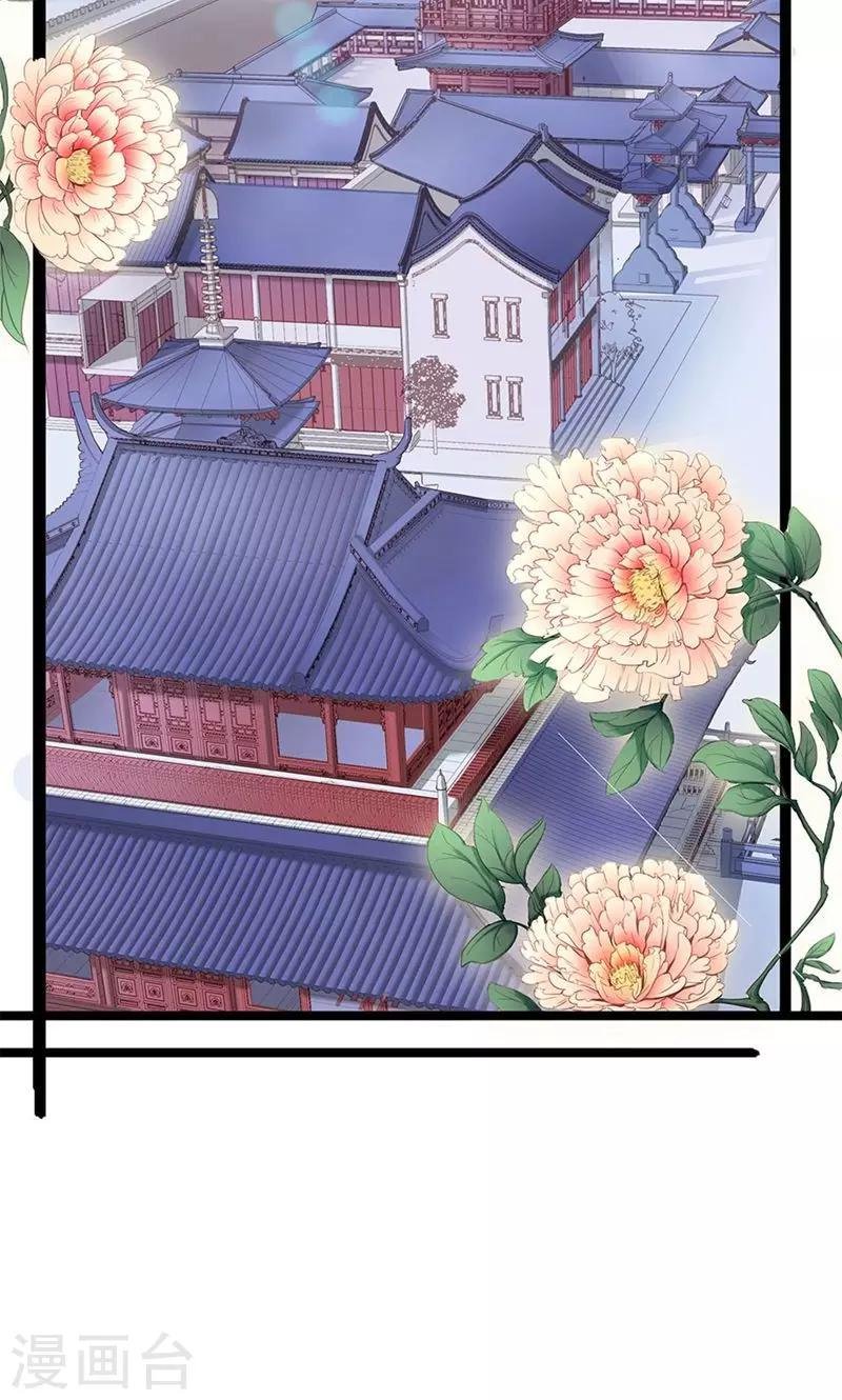 第87话 你们的将军又杀回来了