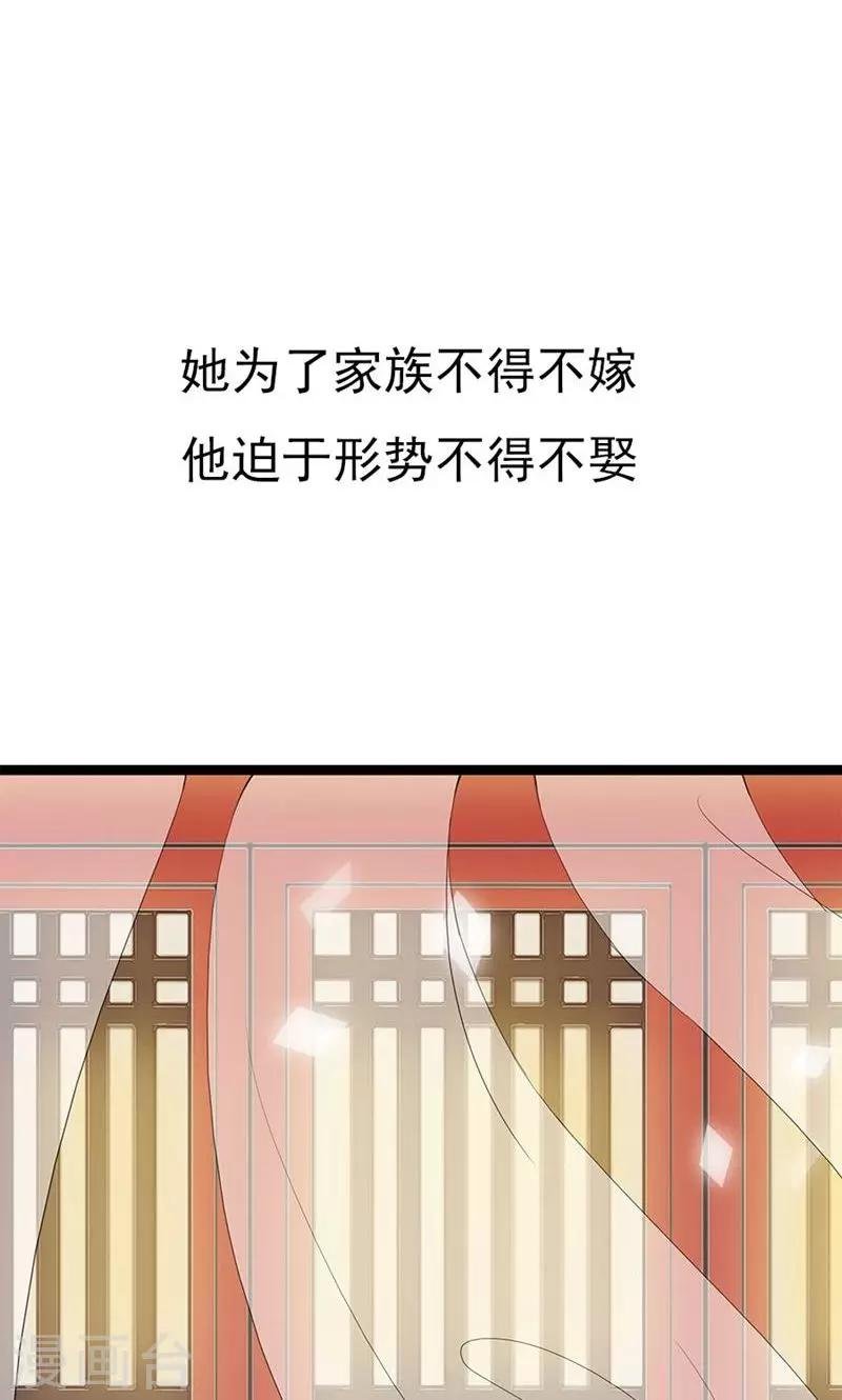 第87话 你们的将军又杀回来了