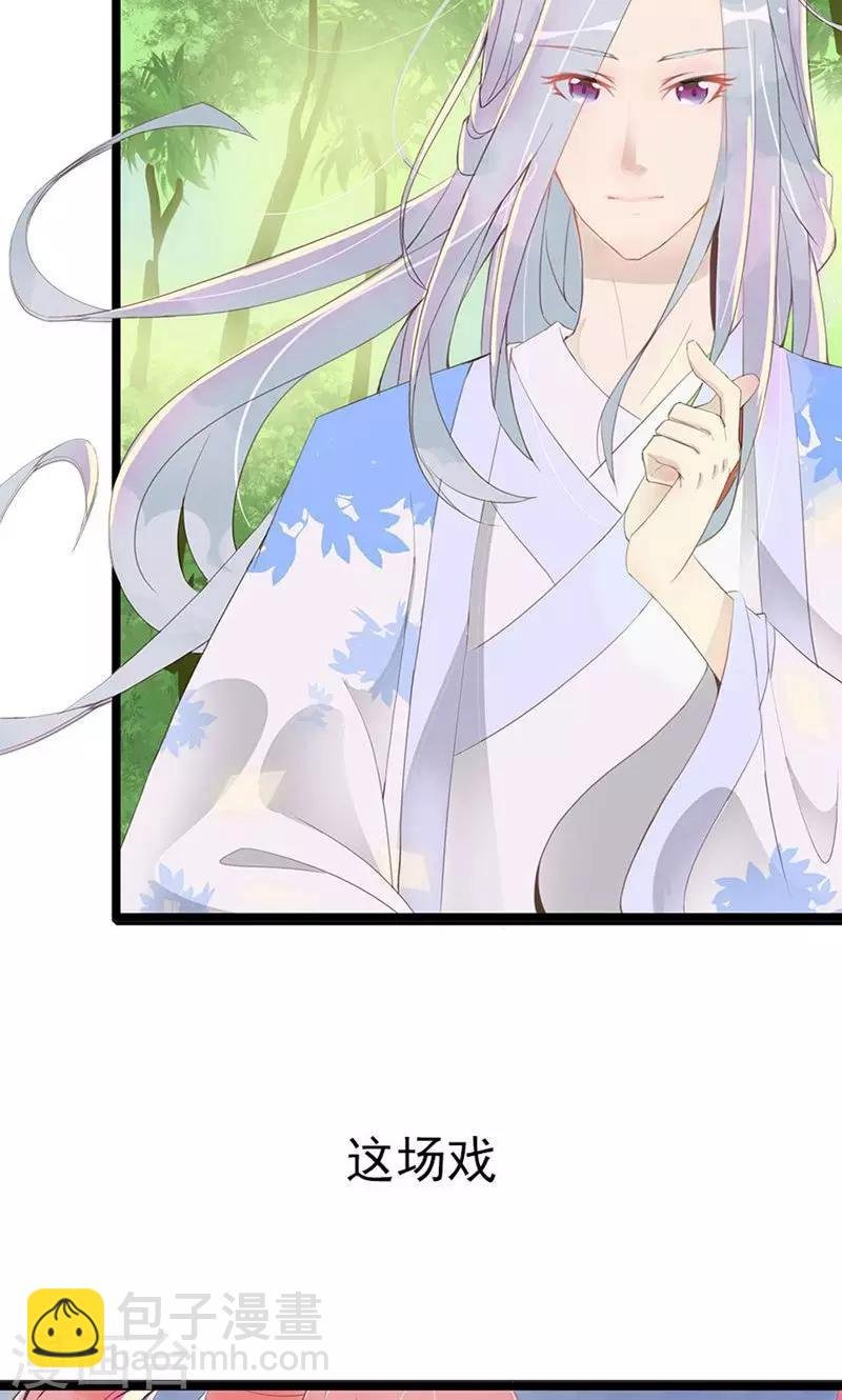 第87话 你们的将军又杀回来了