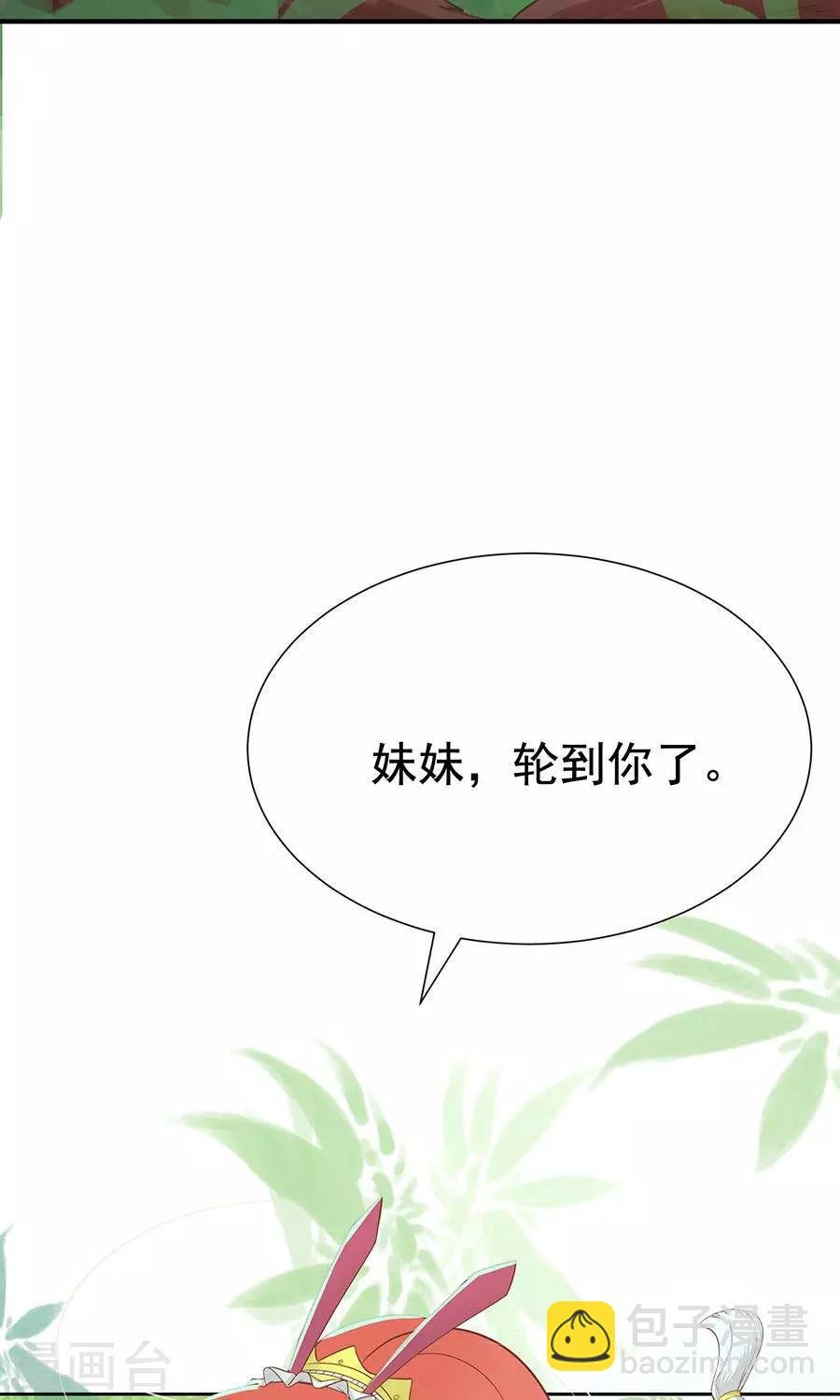 第88话 及时出现的方玉