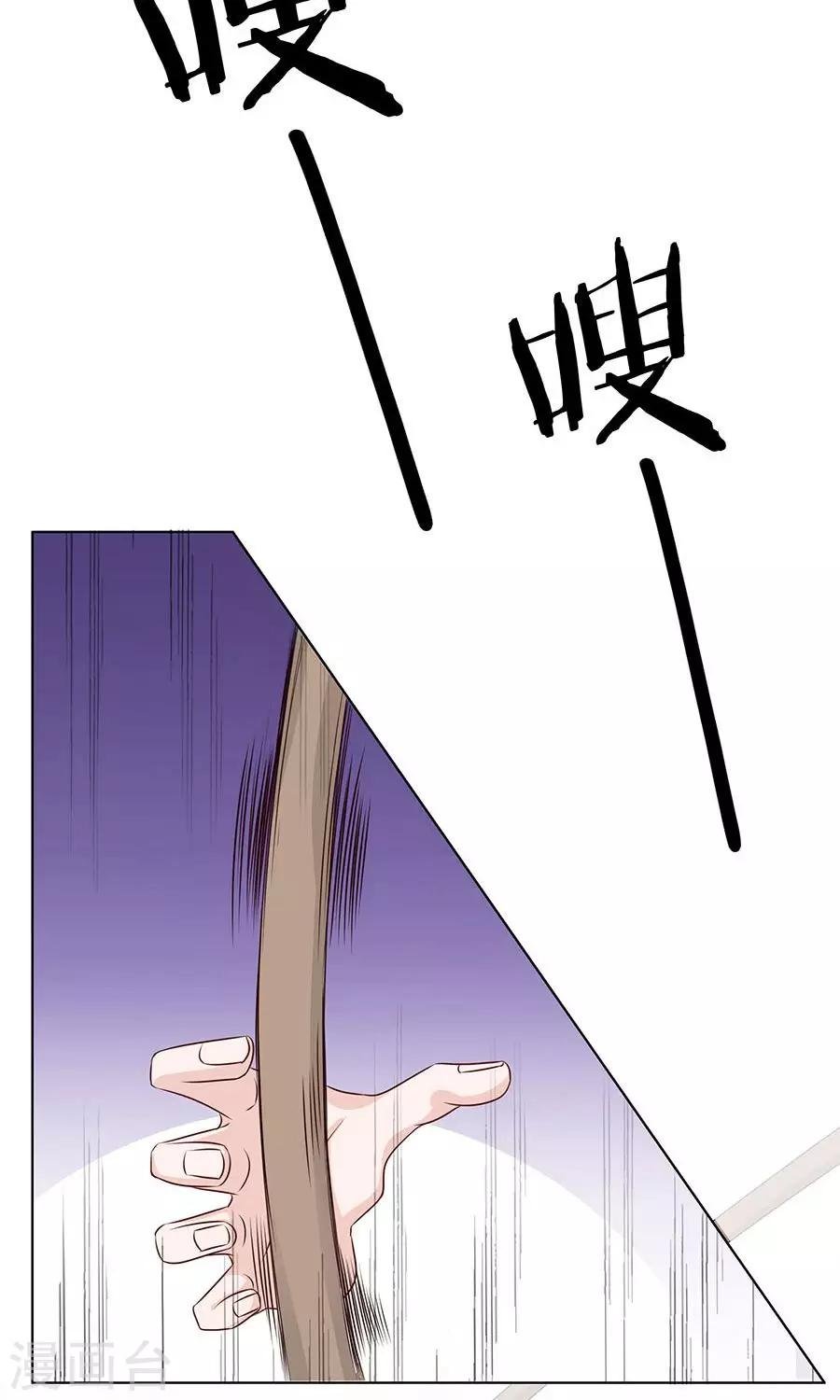 第88话 及时出现的方玉