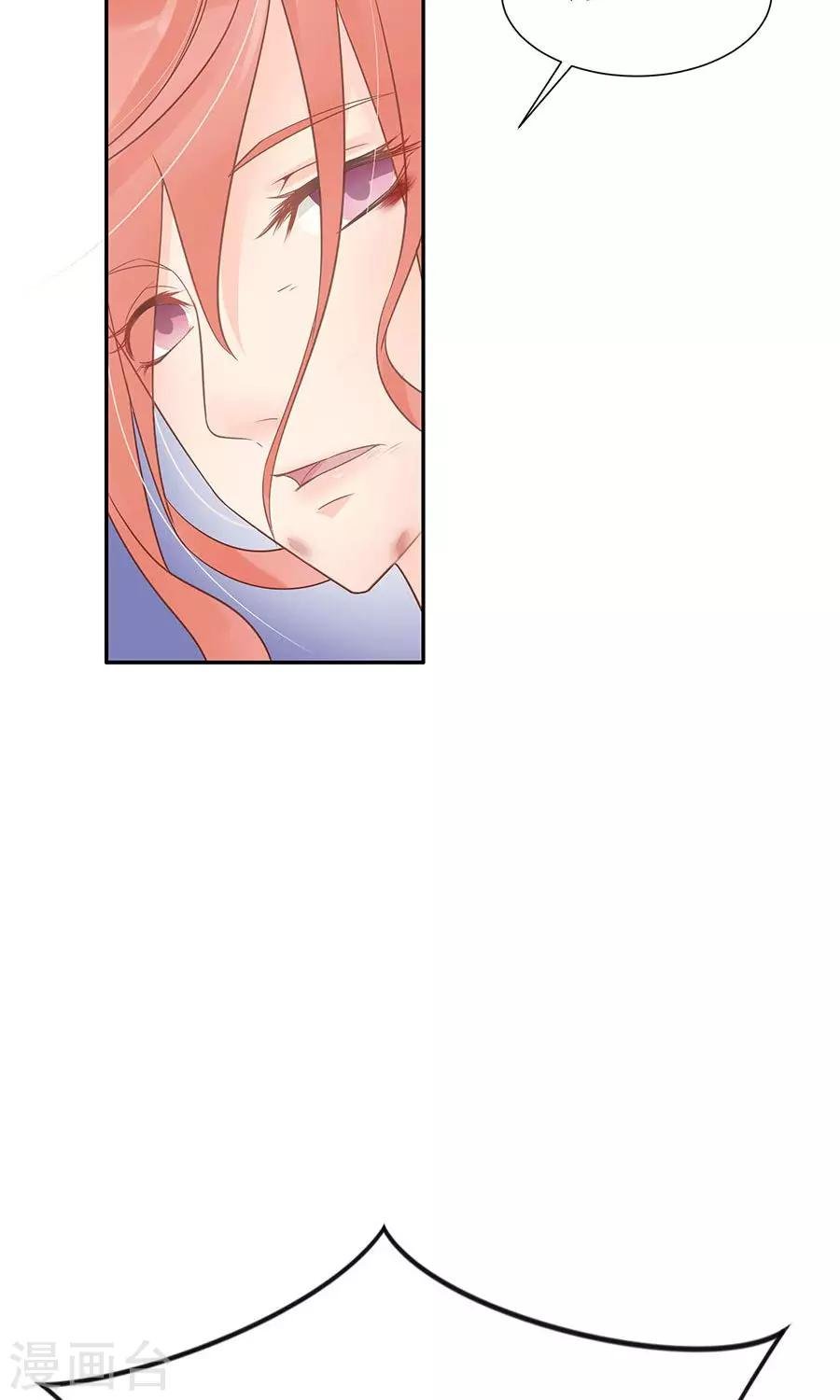 第88话 及时出现的方玉