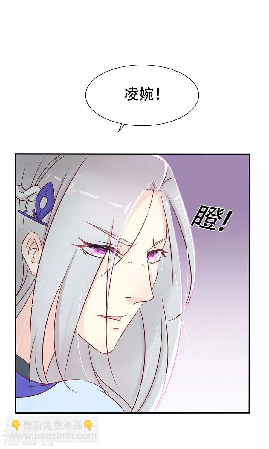 第88话 及时出现的方玉