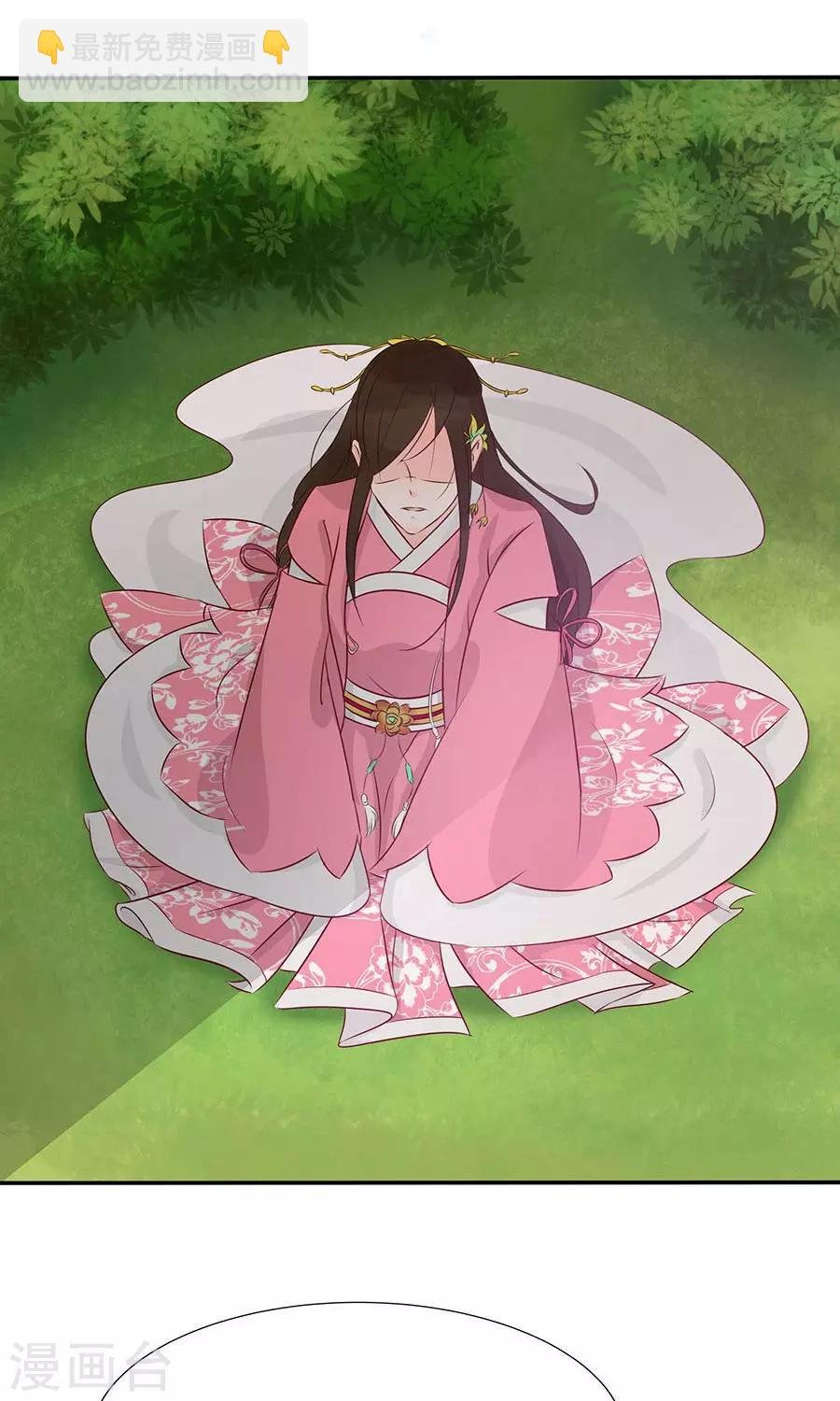 第88话 及时出现的方玉