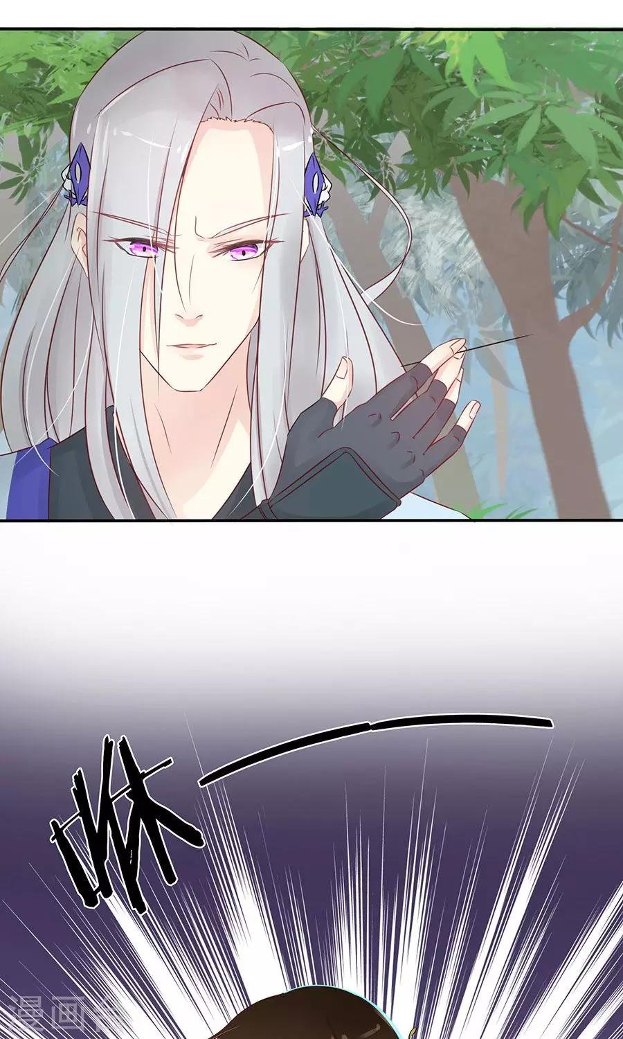 第88话 及时出现的方玉