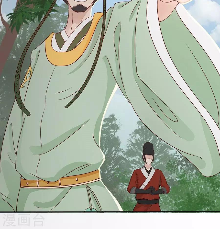 第88话 及时出现的方玉