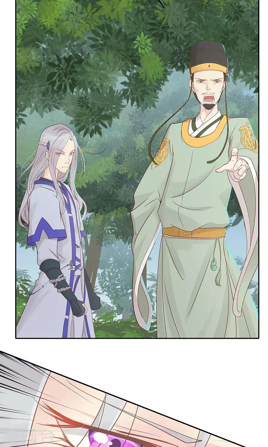 第89话 凌婉被捕
