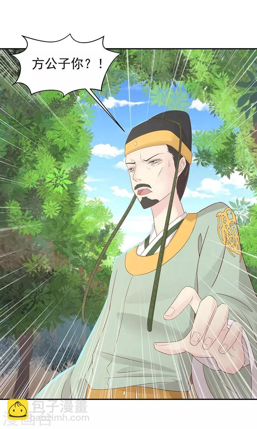 第89话 凌婉被捕