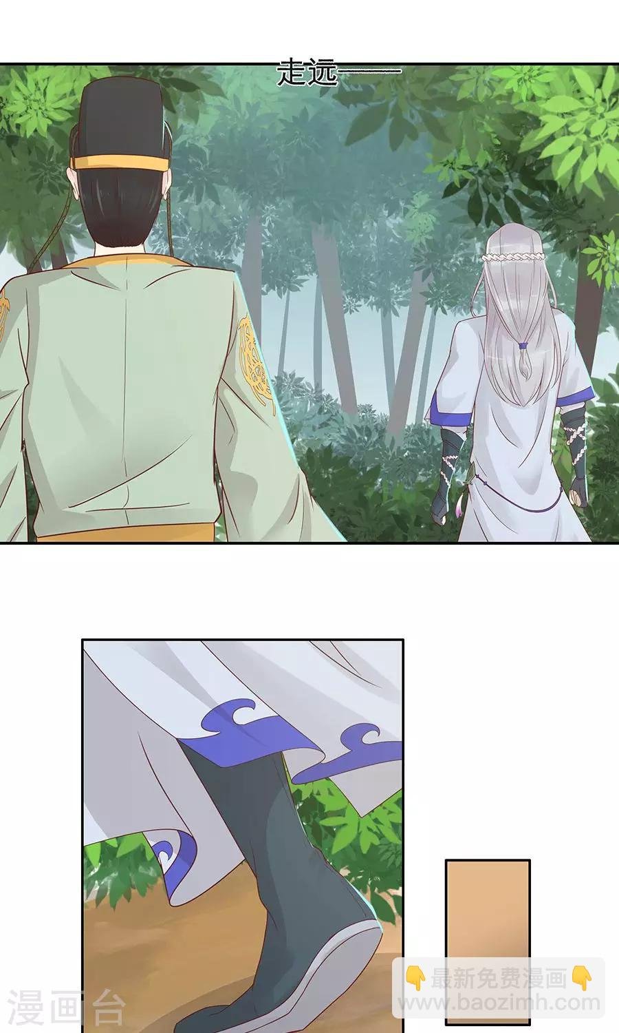 第89话 凌婉被捕