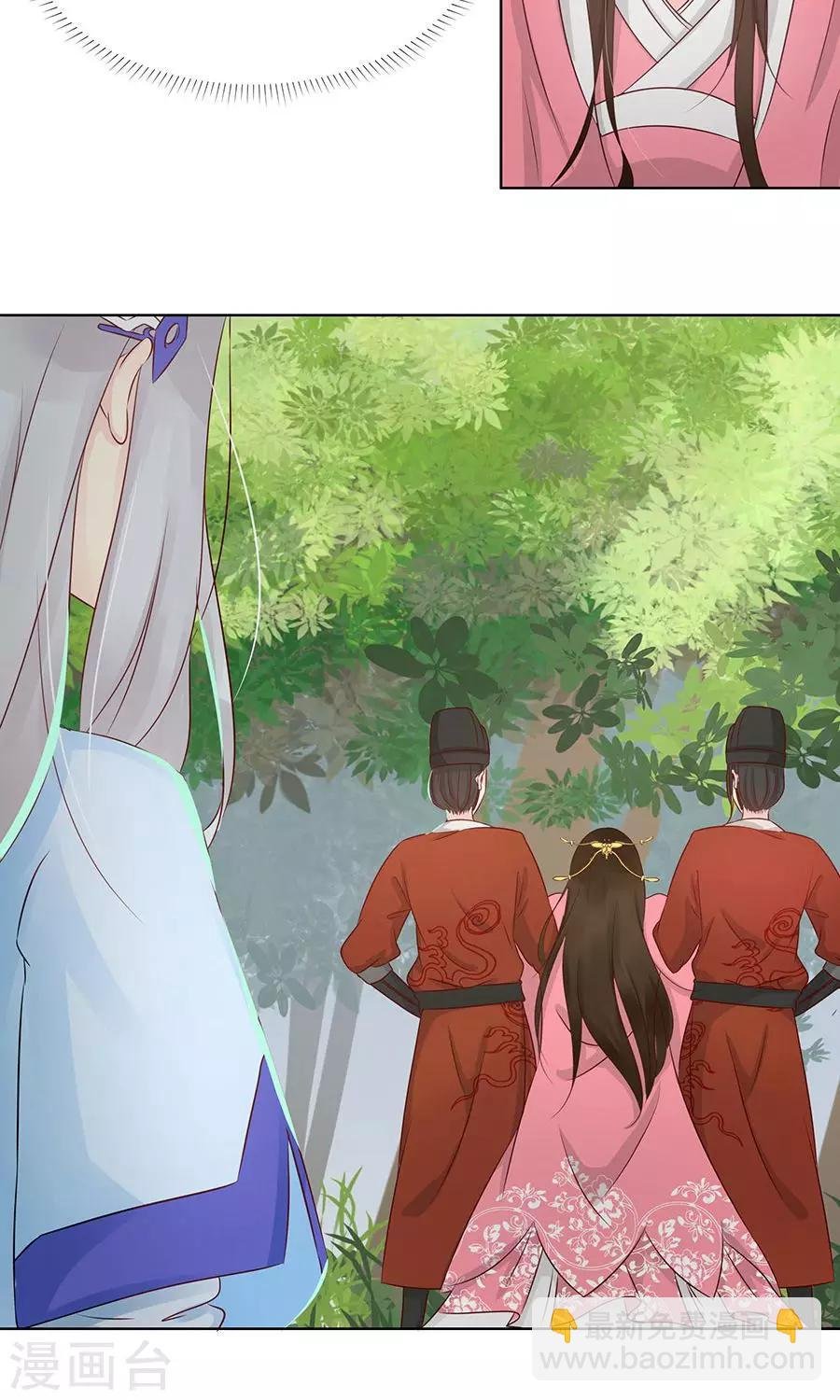 第89话 凌婉被捕