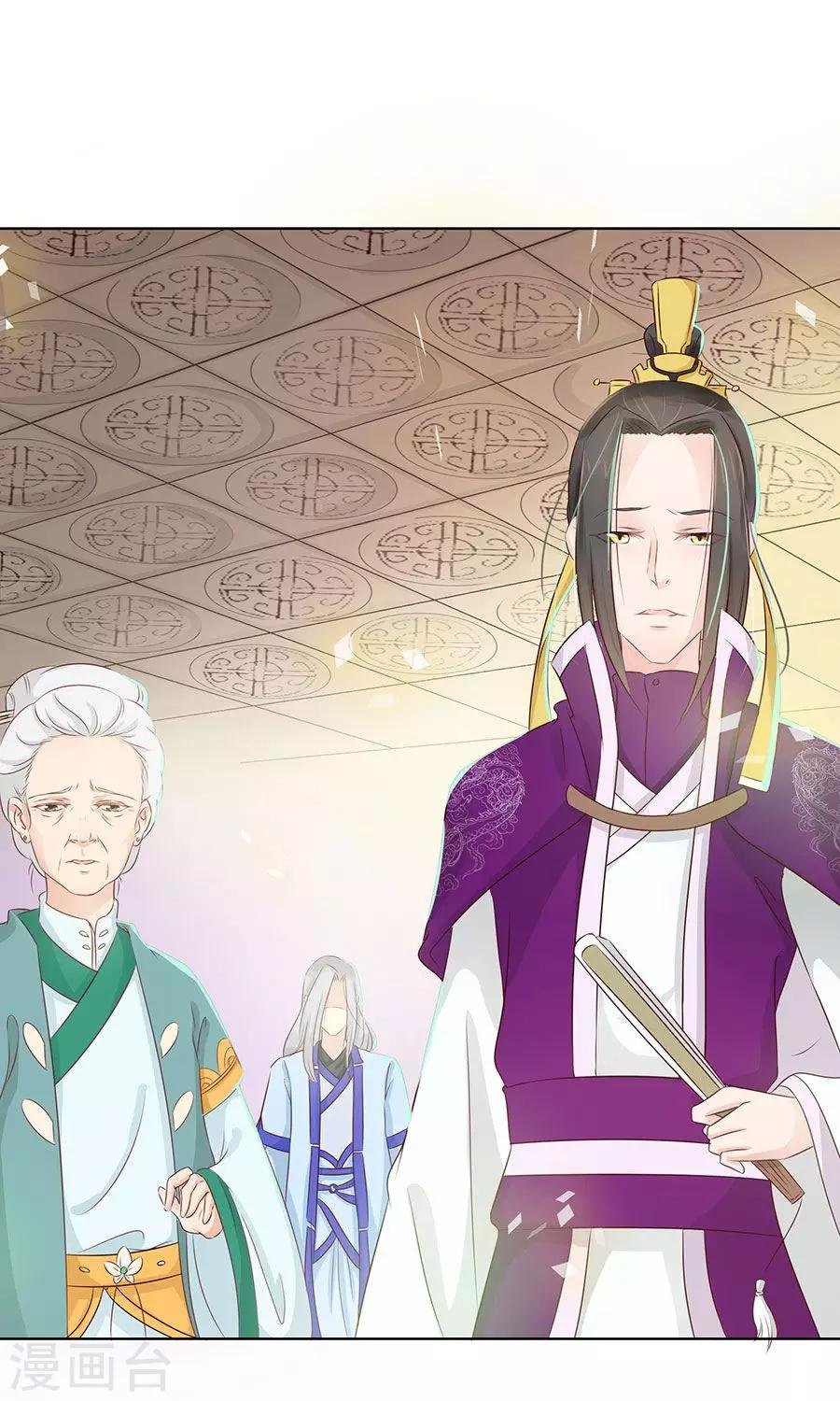第89话 凌婉被捕