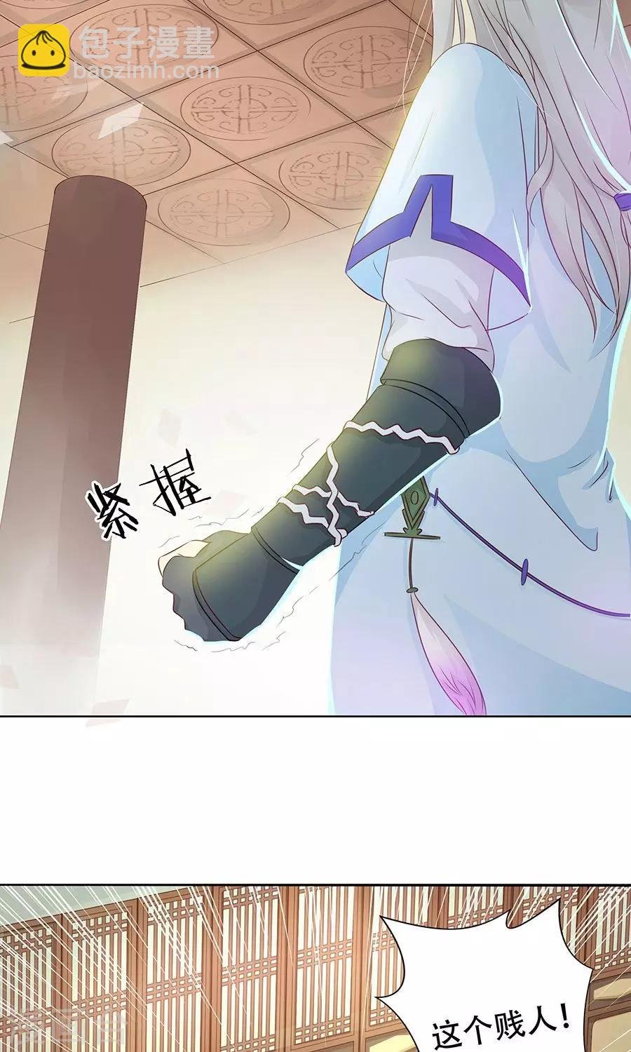 第89话 凌婉被捕