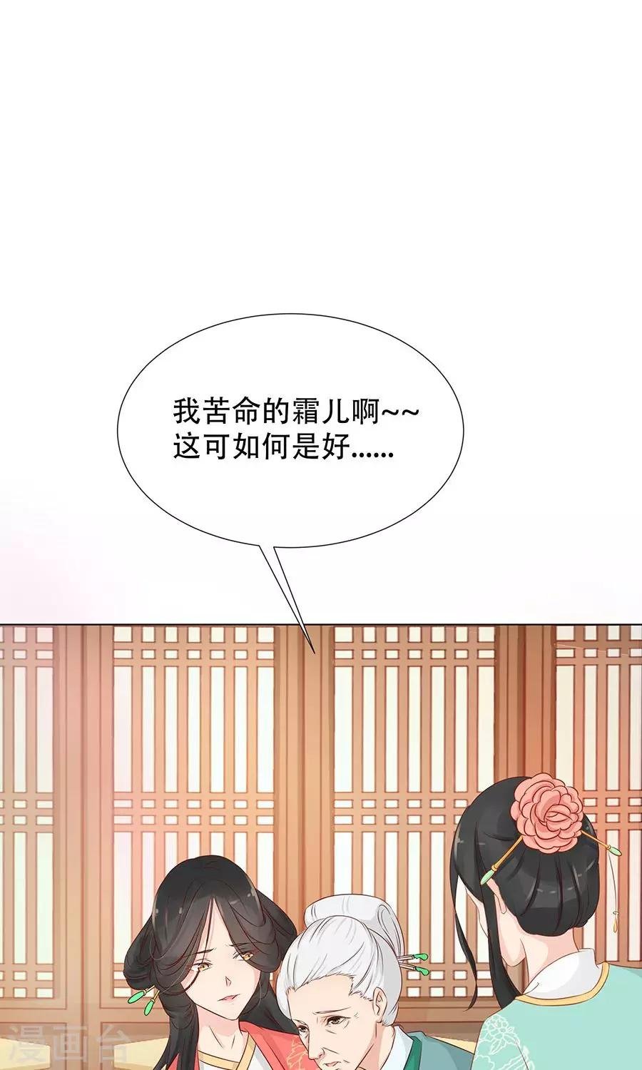 第90话 昏迷第6日