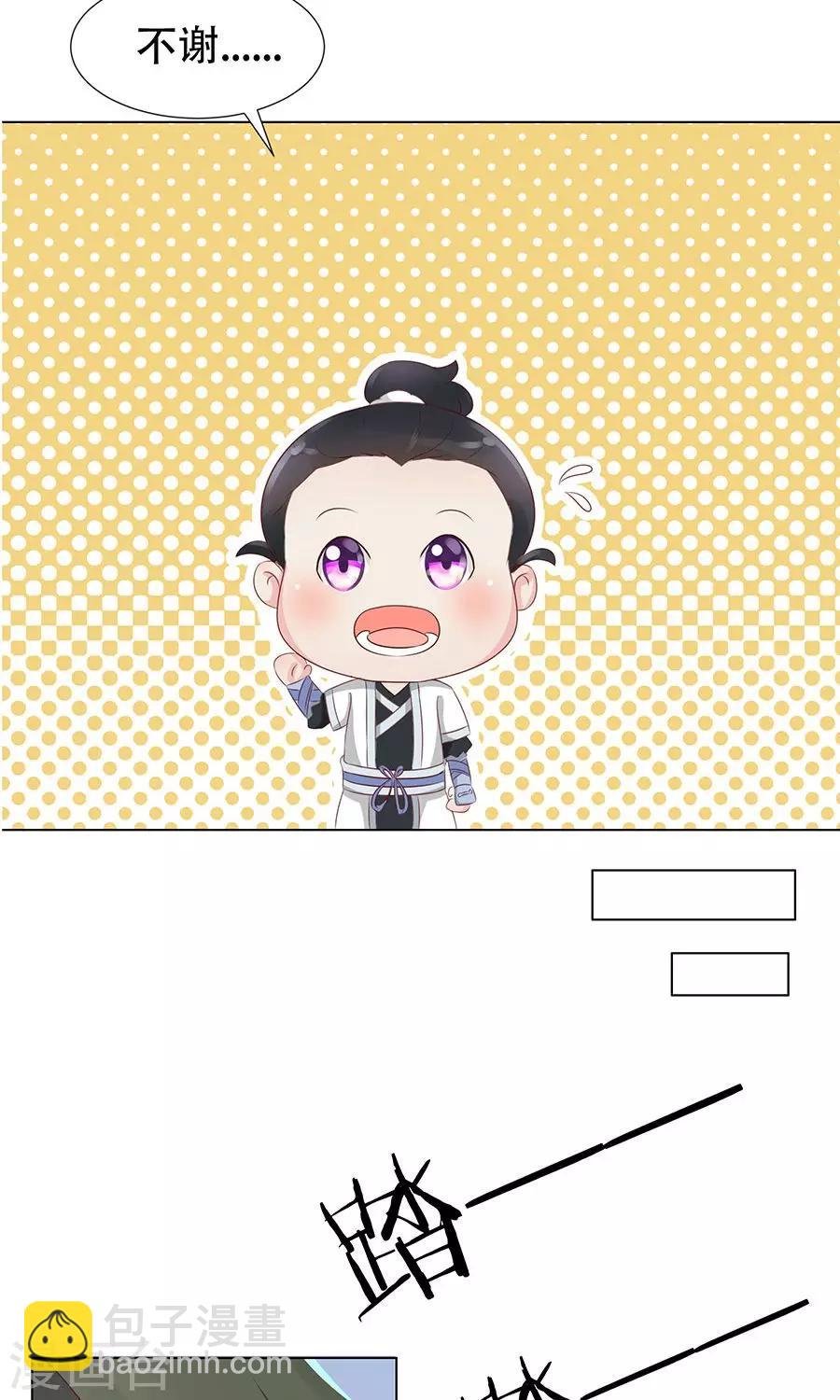 第90话 昏迷第6日