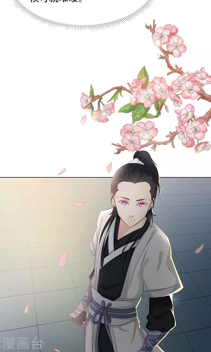 第90话 昏迷第6日