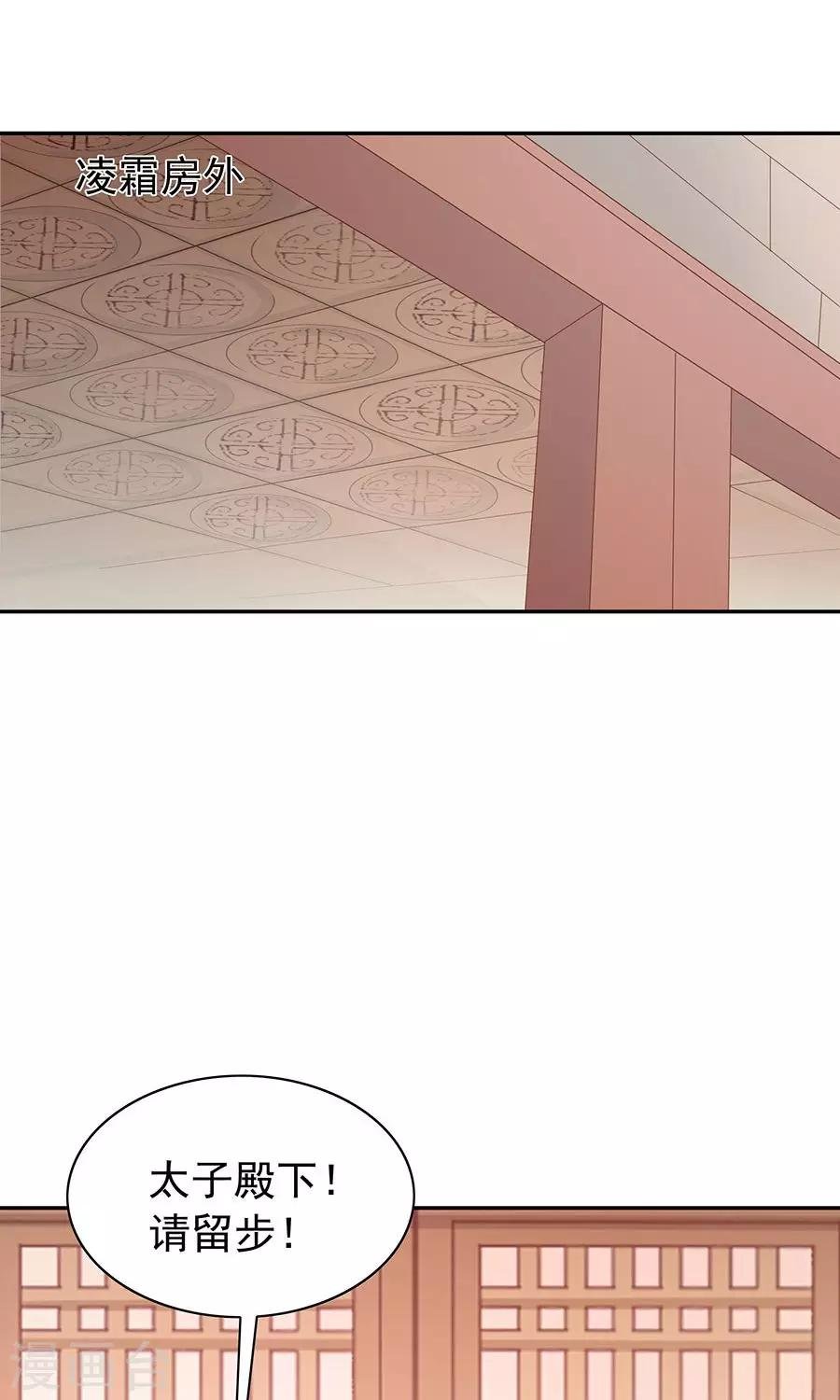 第90话 昏迷第6日