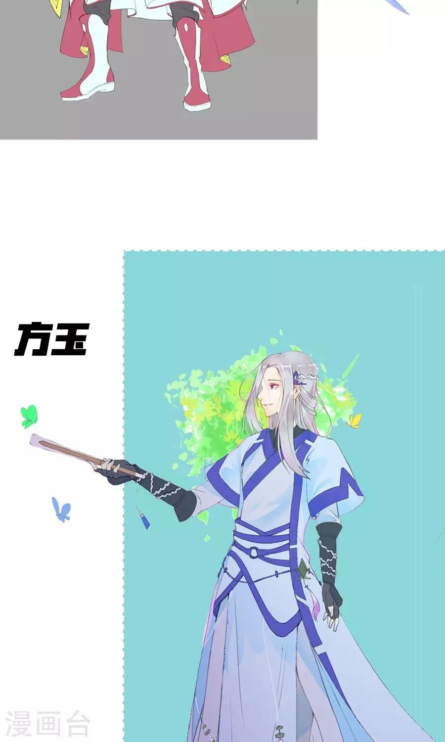 第90话 昏迷第6日