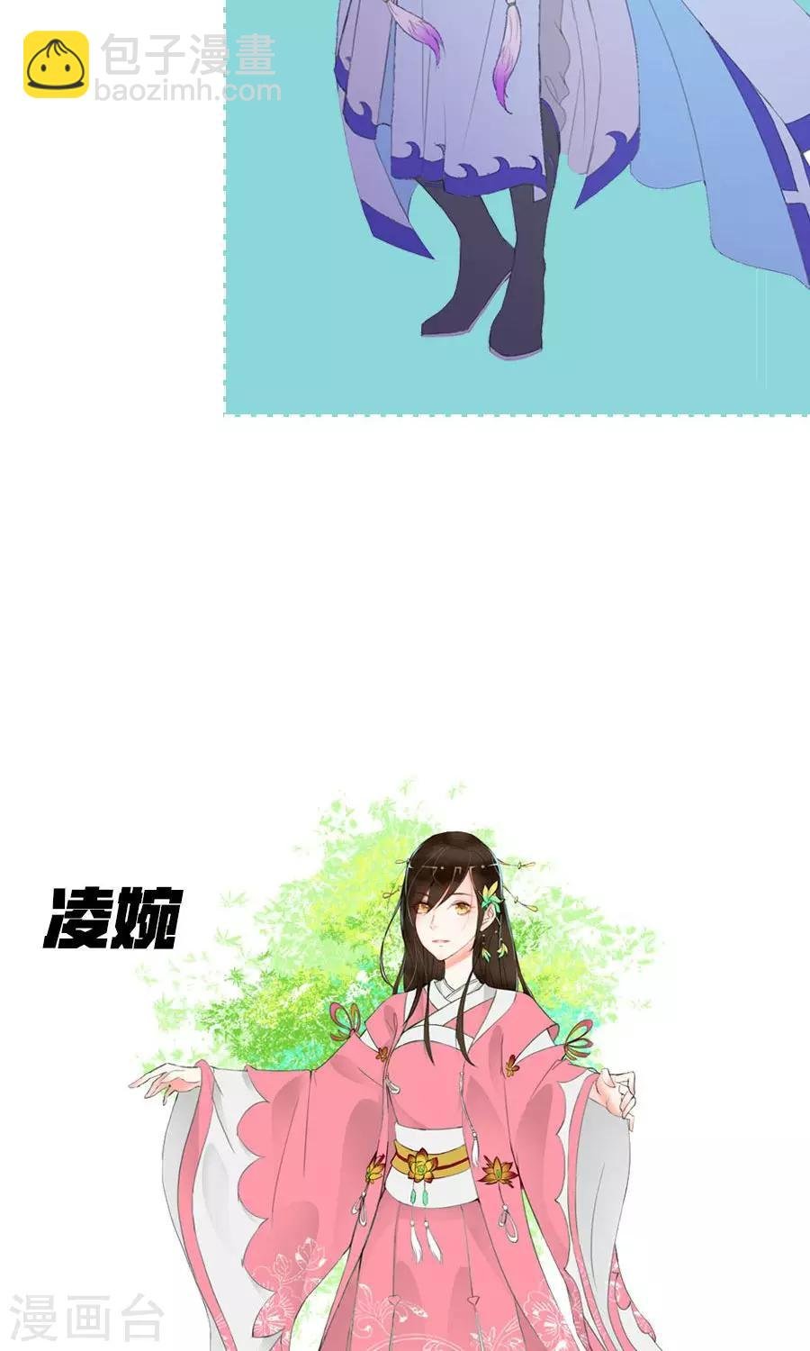 第90话 昏迷第6日