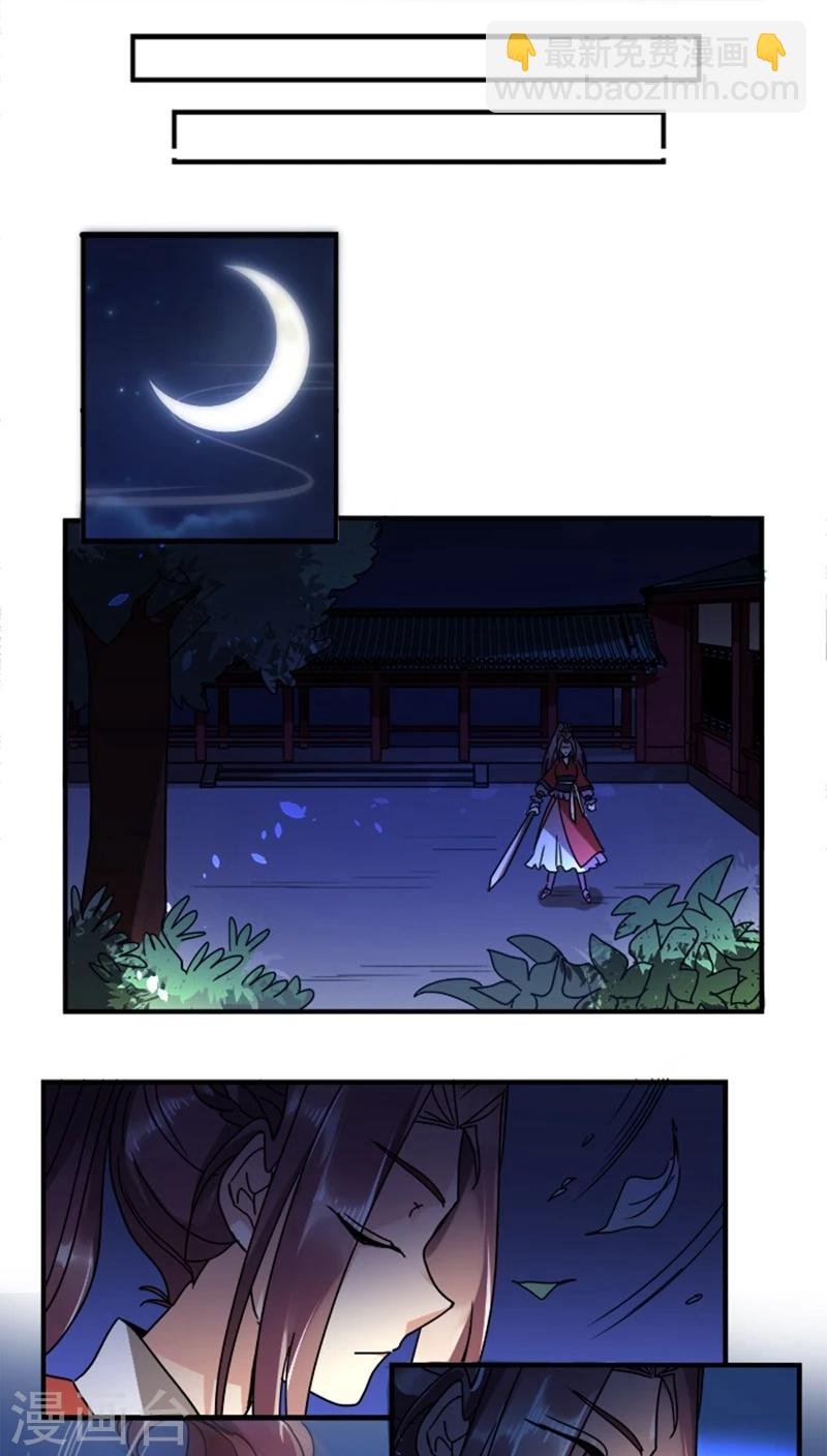第12话 改邪归正