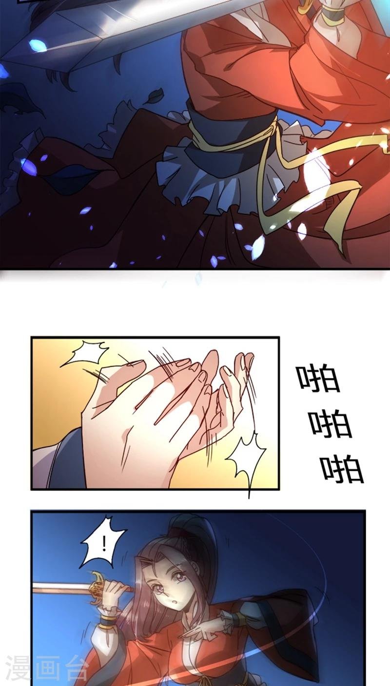 第12话 改邪归正