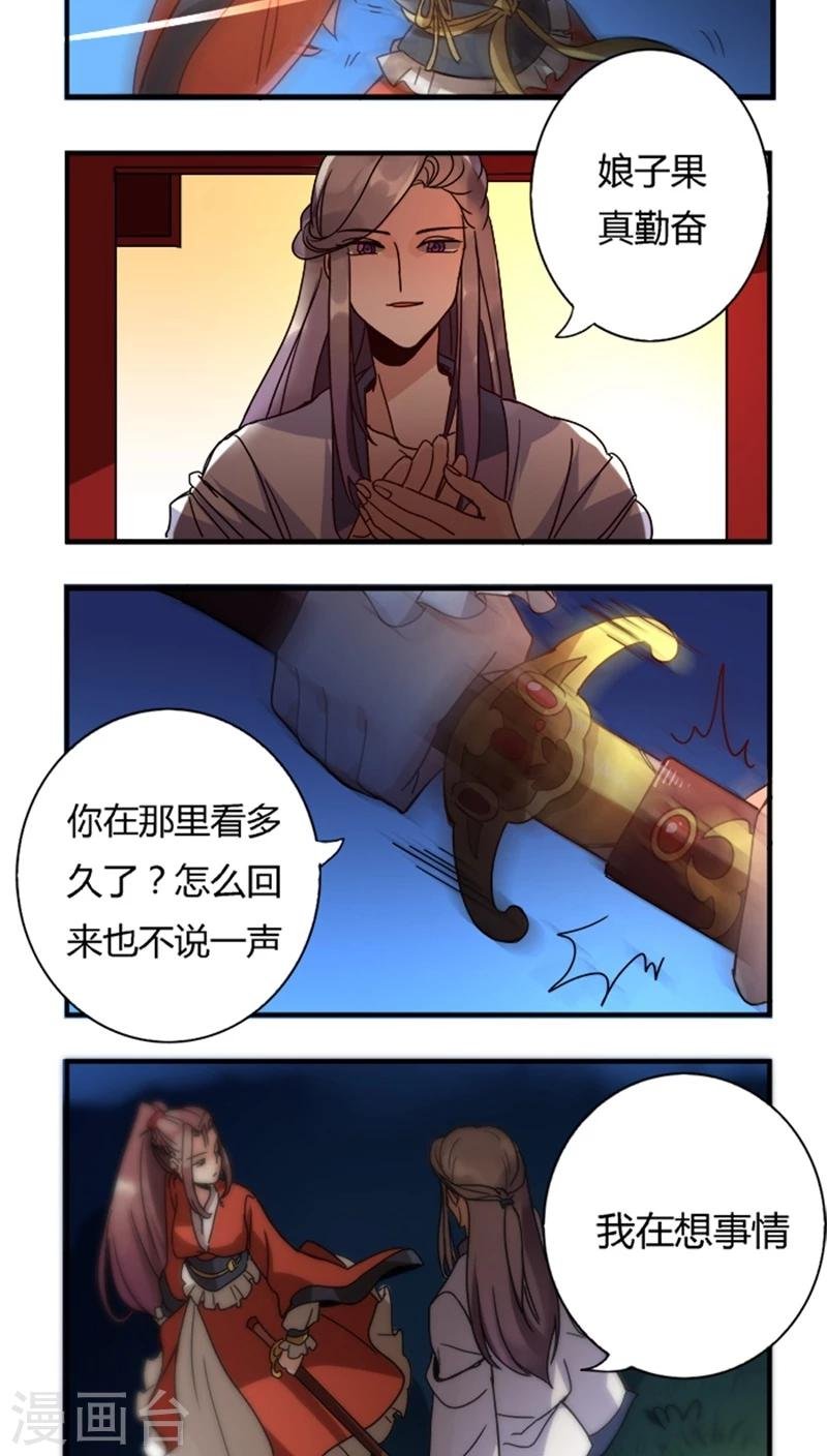 第12话 改邪归正