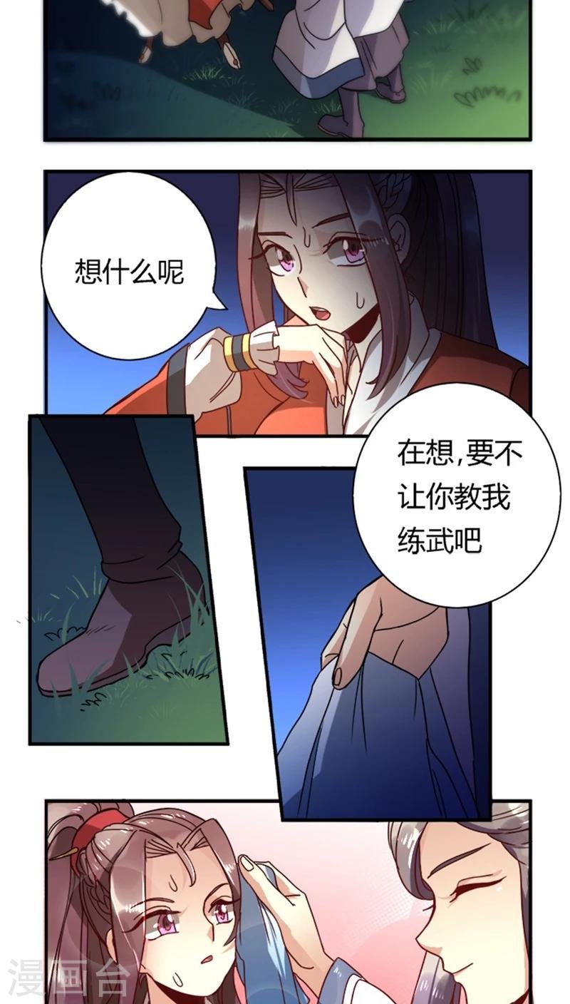 第12话 改邪归正