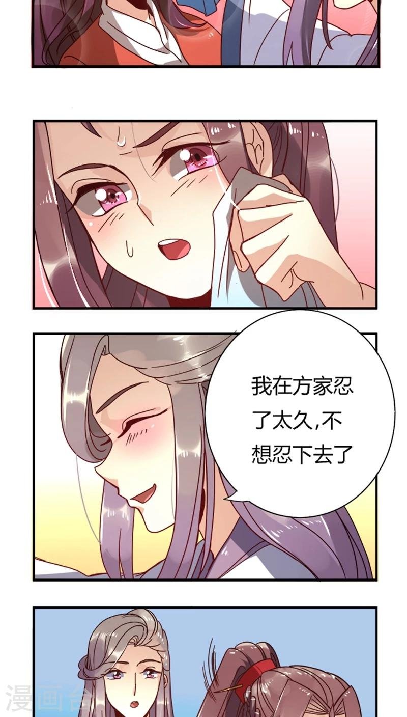 第12话 改邪归正