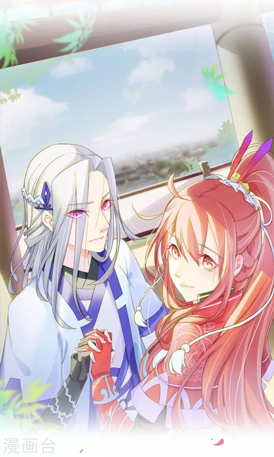 第91话 太子vs方玉