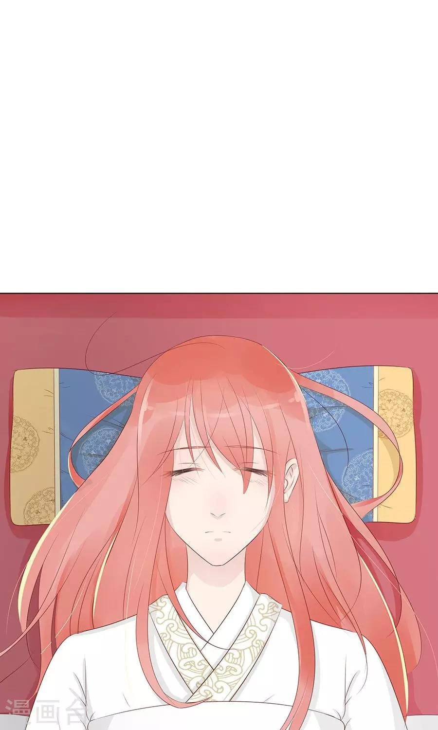 第91话 太子vs方玉
