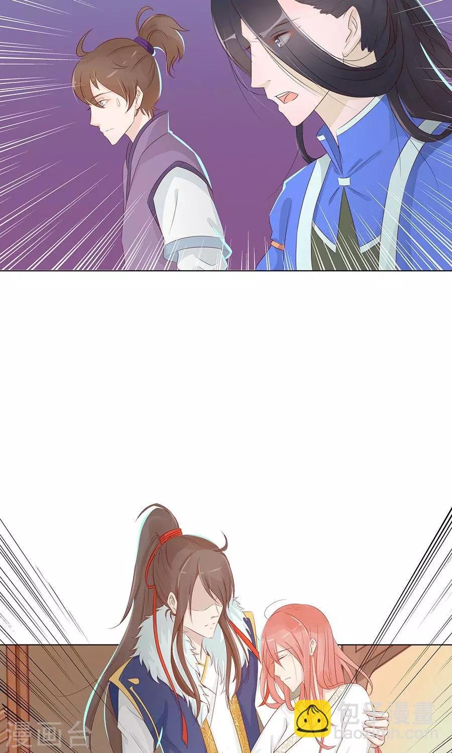 第91话 太子vs方玉