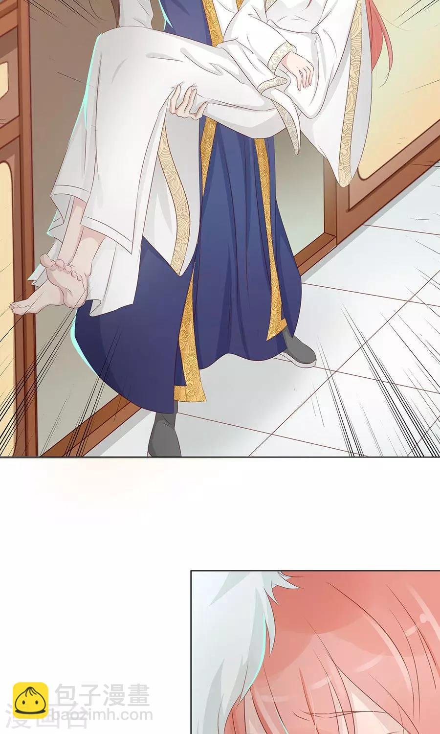 第91话 太子vs方玉