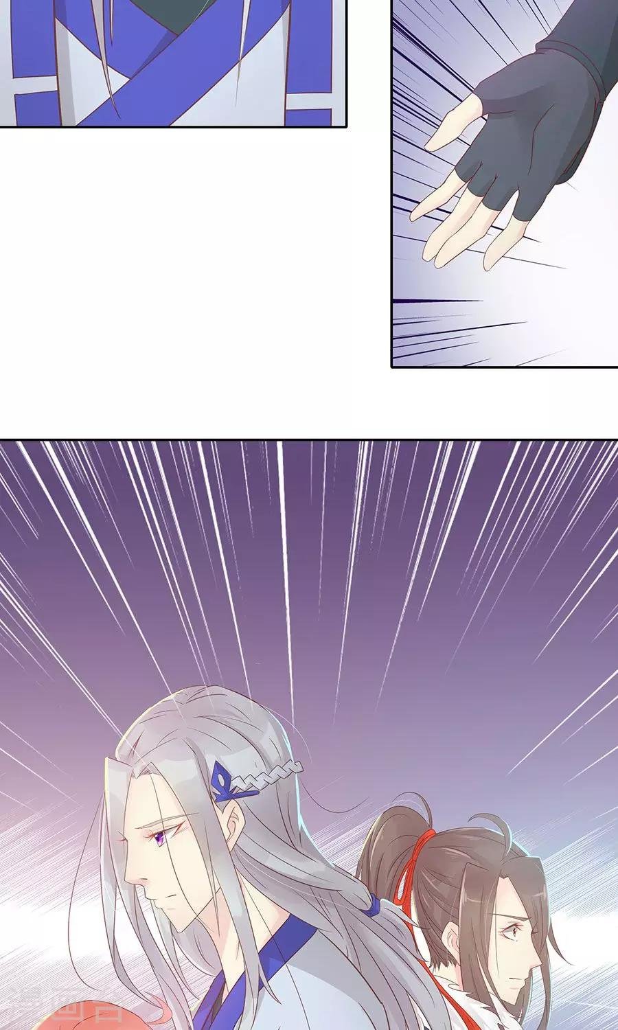 第91话 太子vs方玉