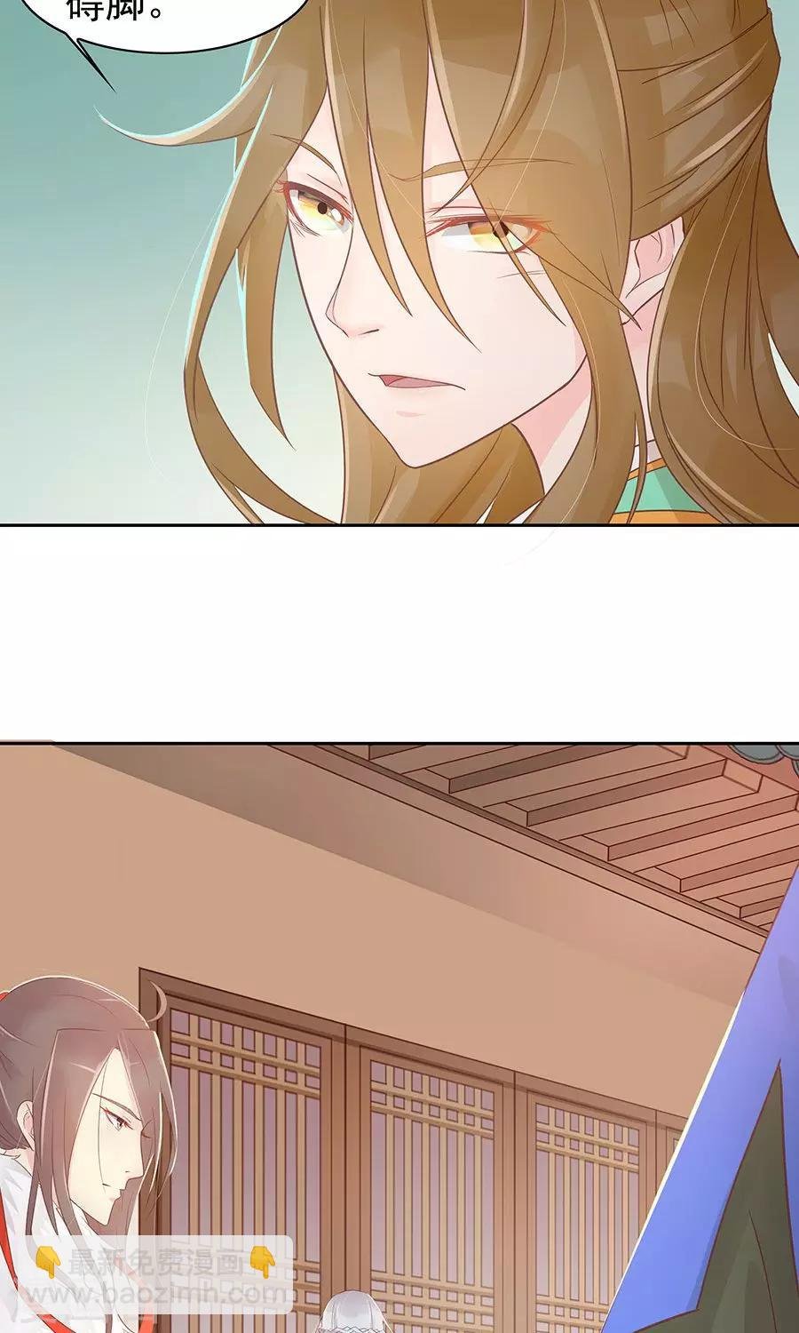 第91话 太子vs方玉