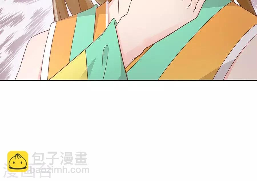 第91话 太子vs方玉