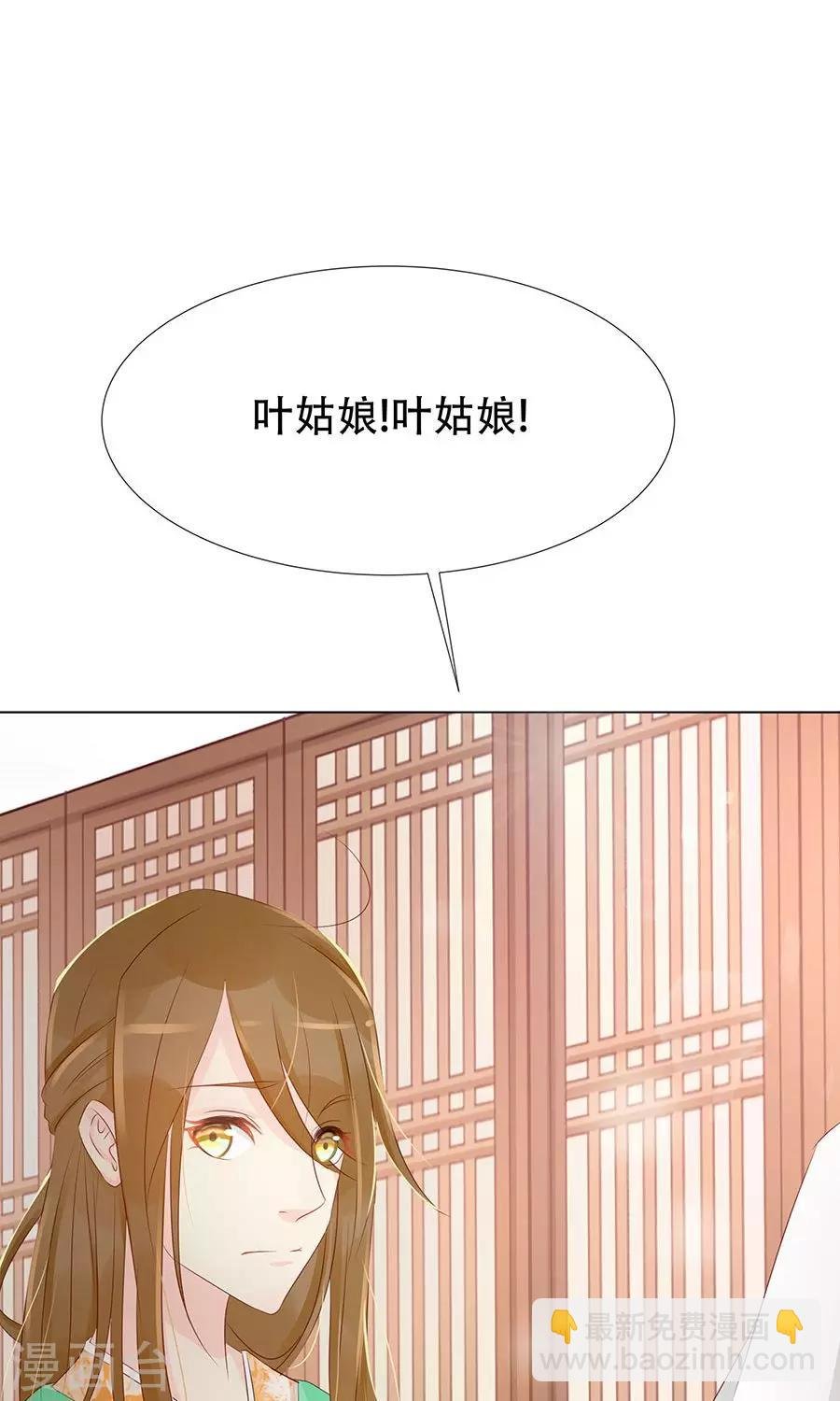 第93话 凌霜的旧伤