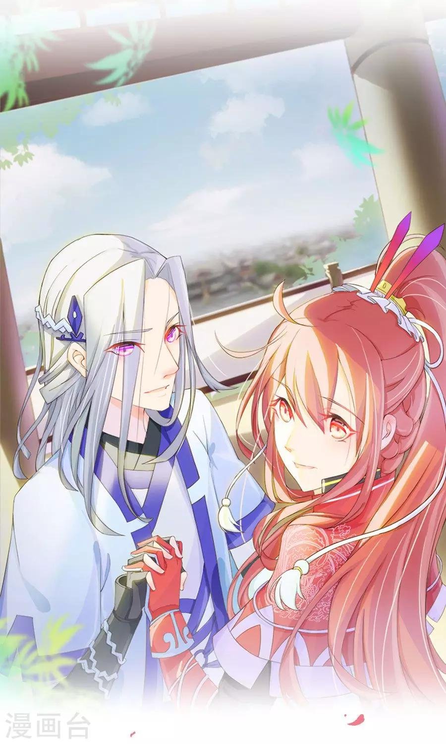第94话 深夜造访的阴谋