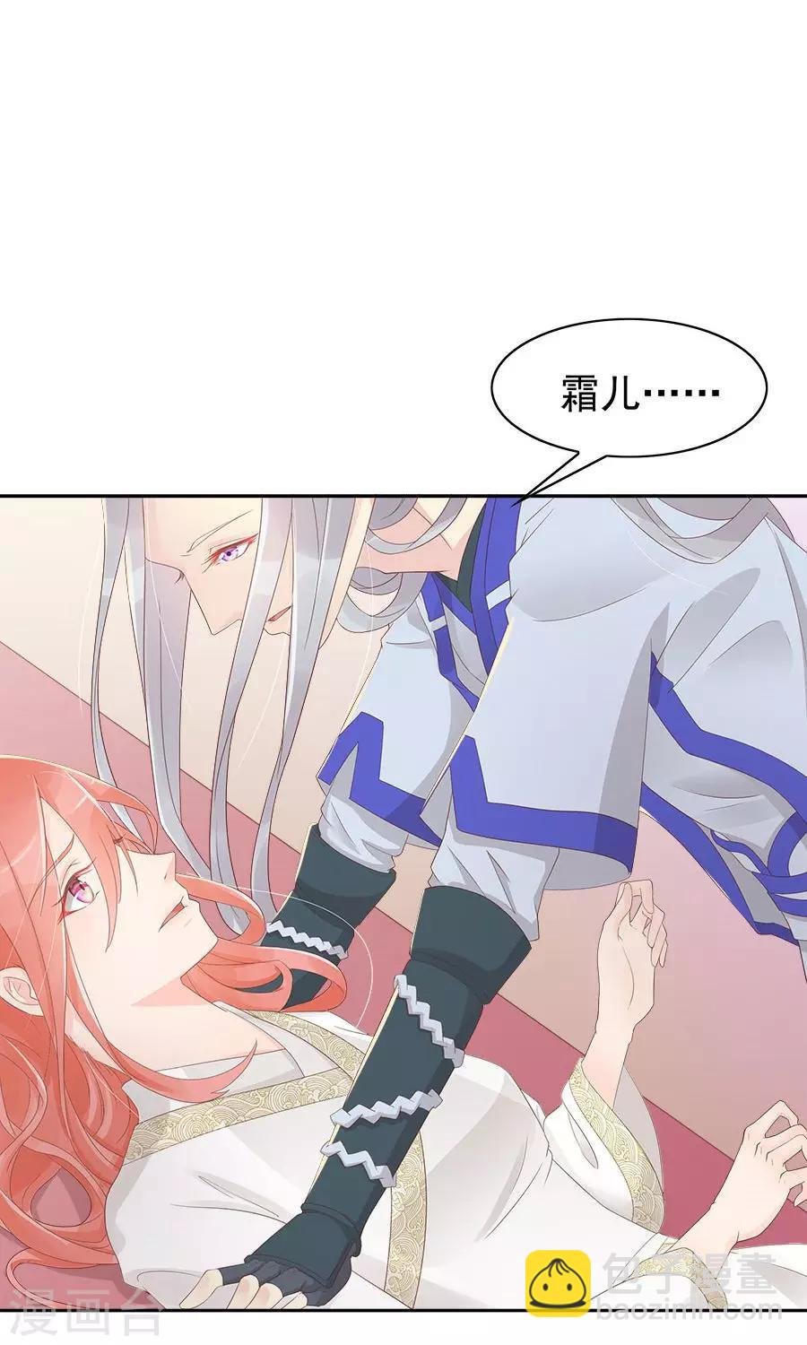 第94话 深夜造访的阴谋