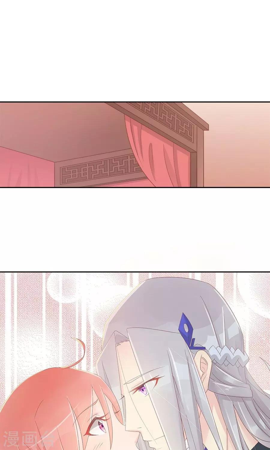 第94话 深夜造访的阴谋