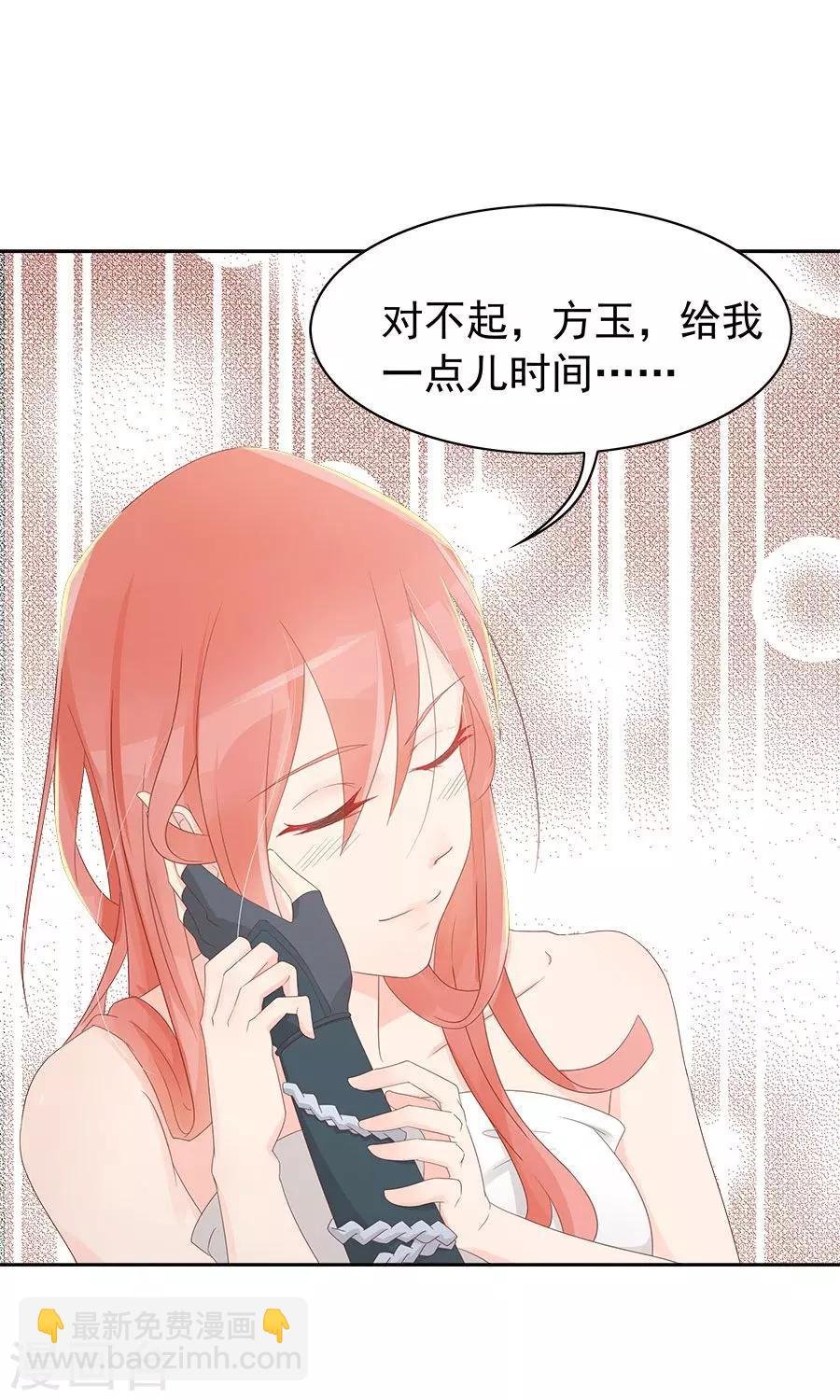第94话 深夜造访的阴谋