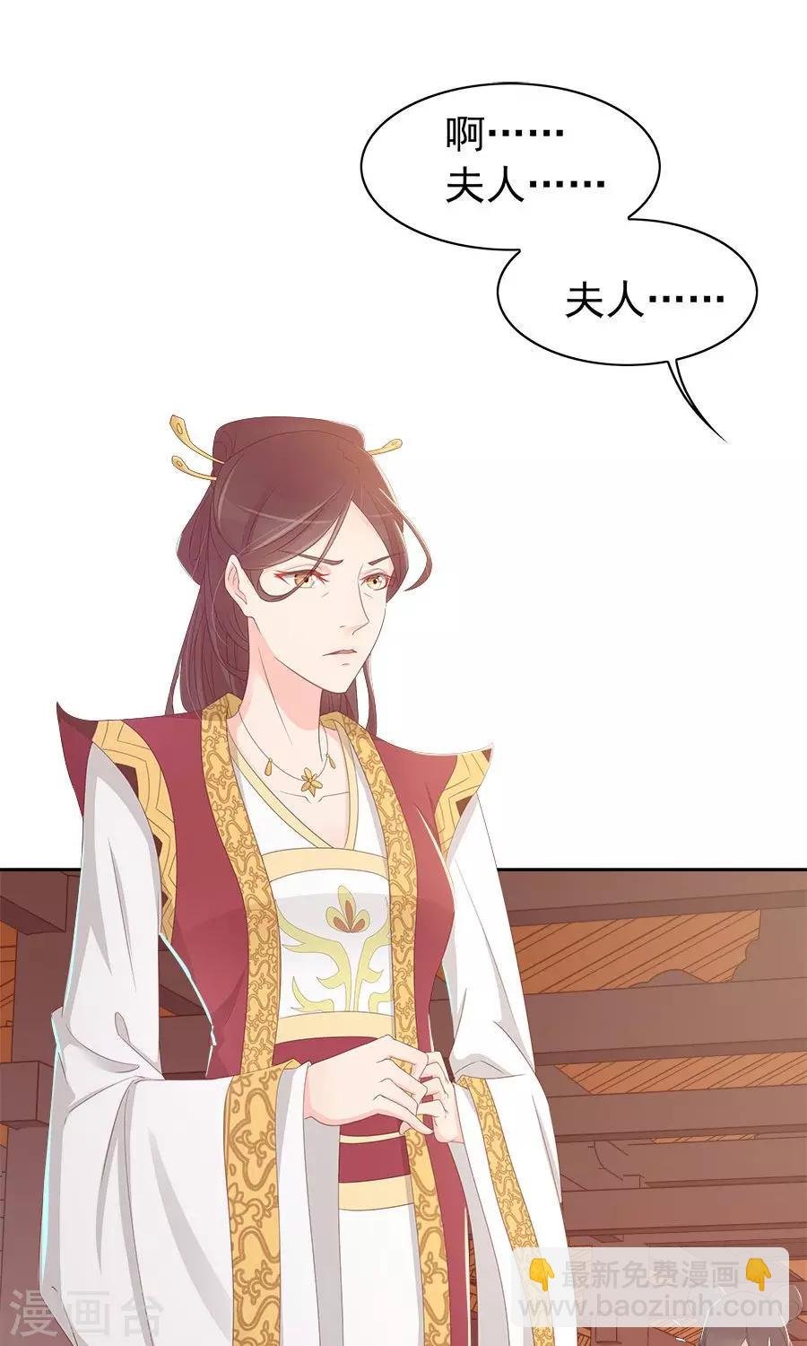 第94话 深夜造访的阴谋