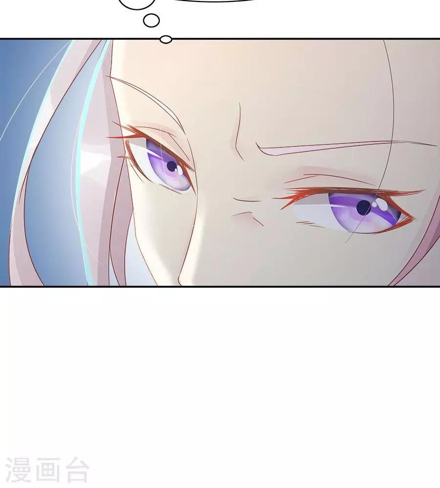 第94话 深夜造访的阴谋