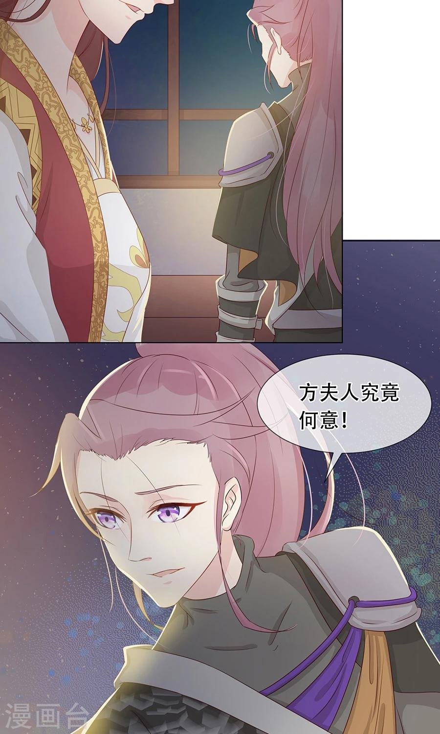 第95话 赫连将军的计策