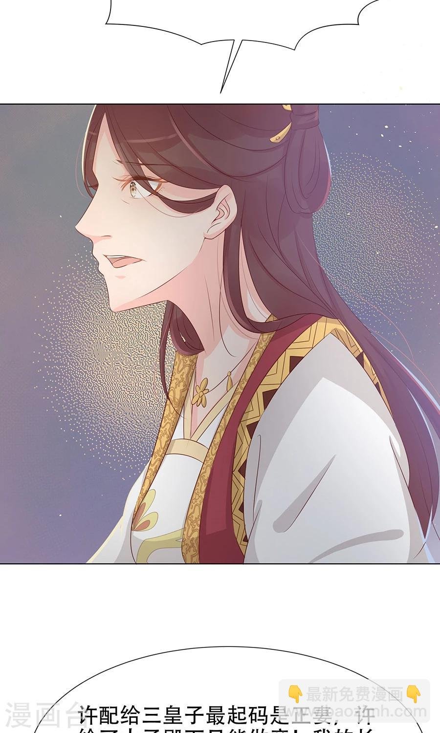 第95话 赫连将军的计策