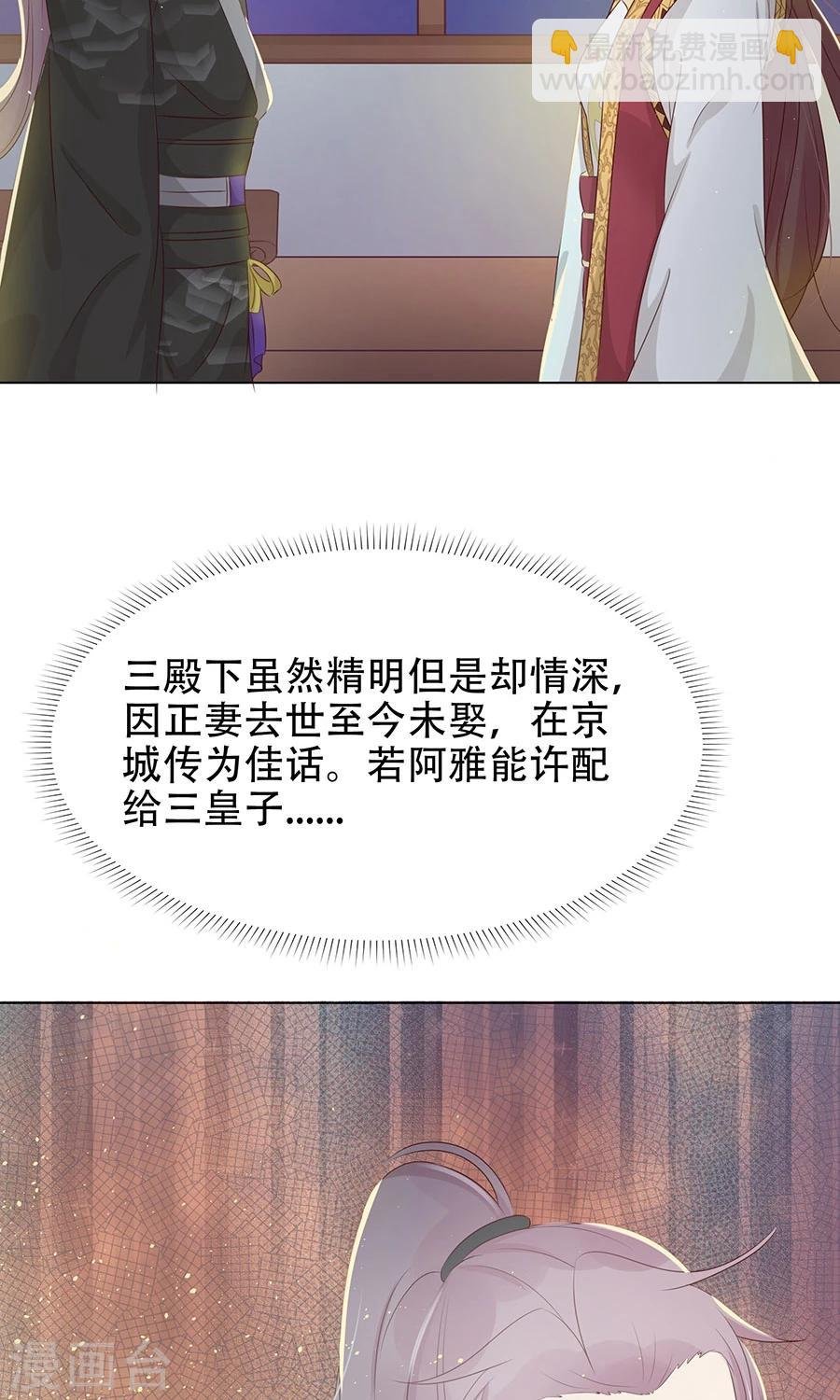 第95话 赫连将军的计策